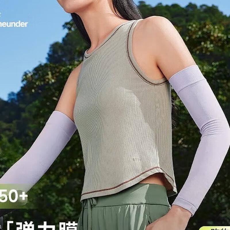 Beneunder High-Elastic Sun Protection Arm Sleeves