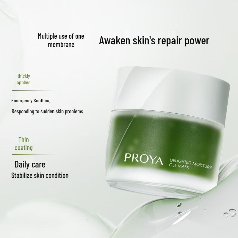 PROYA Soothing & Hydrating Gel Mask