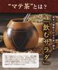 Buy 2 bags at a Onkatsu Farm Black Mate 1 tea bag x 40 Black Mate Loose Leaf Mate Tea time! Tea, (2g bags/official brand). Tea, Tea,