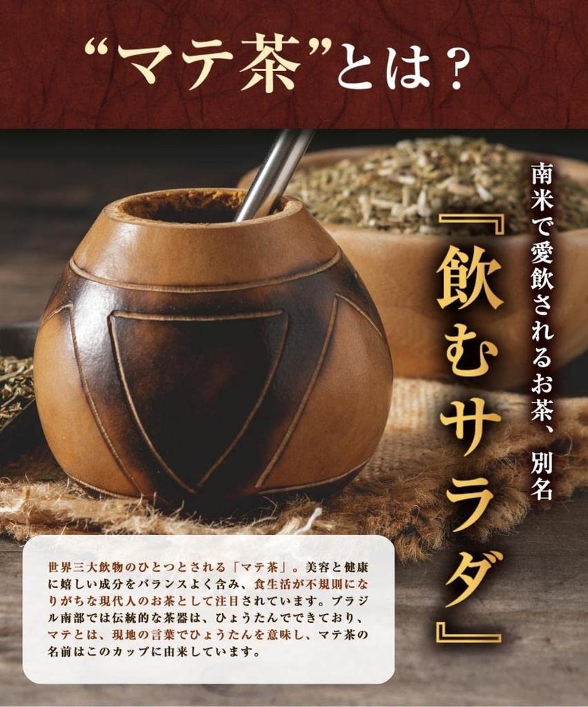 Buy 2 bags at a Onkatsu Farm Black Mate 1 tea bag x 40 Black Mate Loose Leaf Mate Tea time! Tea, (2g bags/official brand). Tea, Tea,