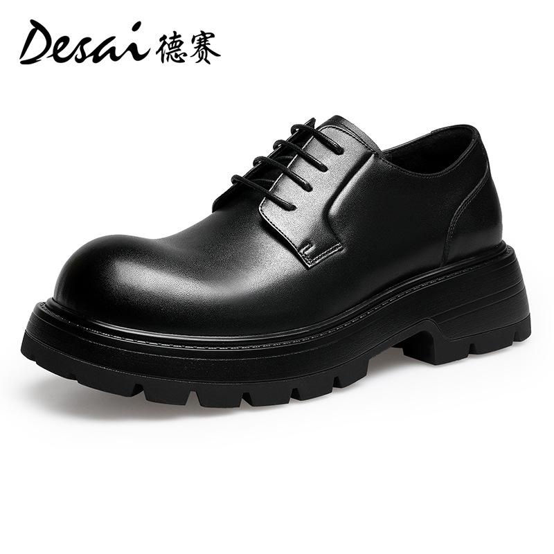 

Desai Кожаные Туфли Мужские Официальные Туфли Дерби Платформа Увеличенные Ретро Высокого Класса Модные Туфли С Большой Головой Мужская Обувь 44 чёрный