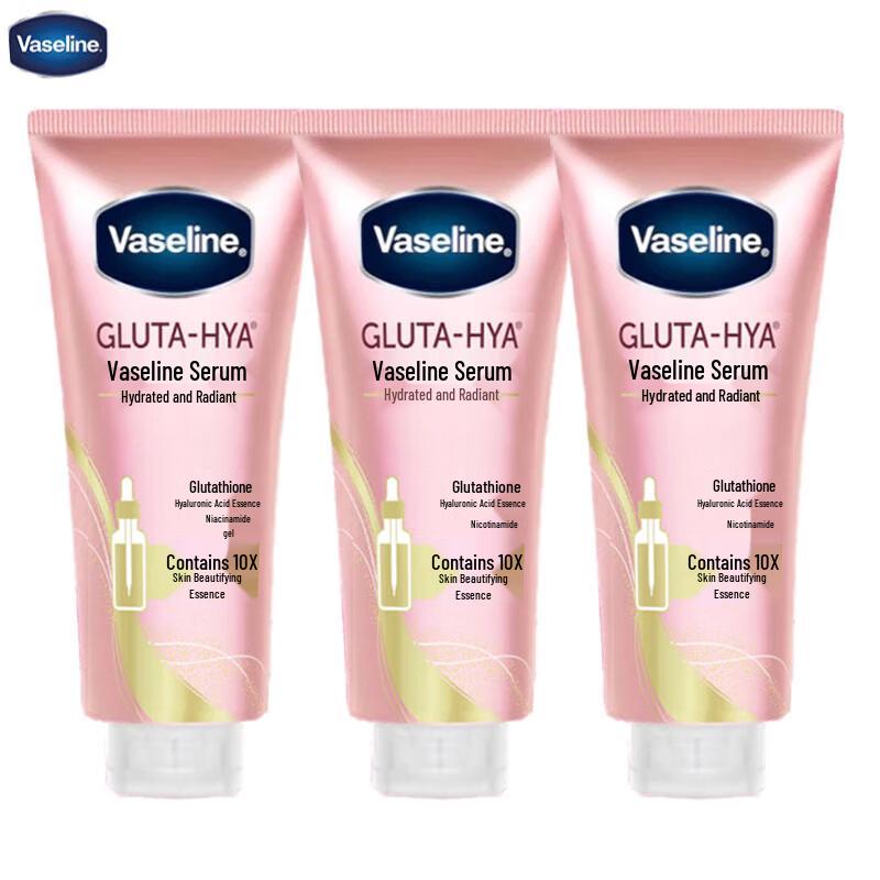 Vaseline Brightening Niacinamide Essence Lotion