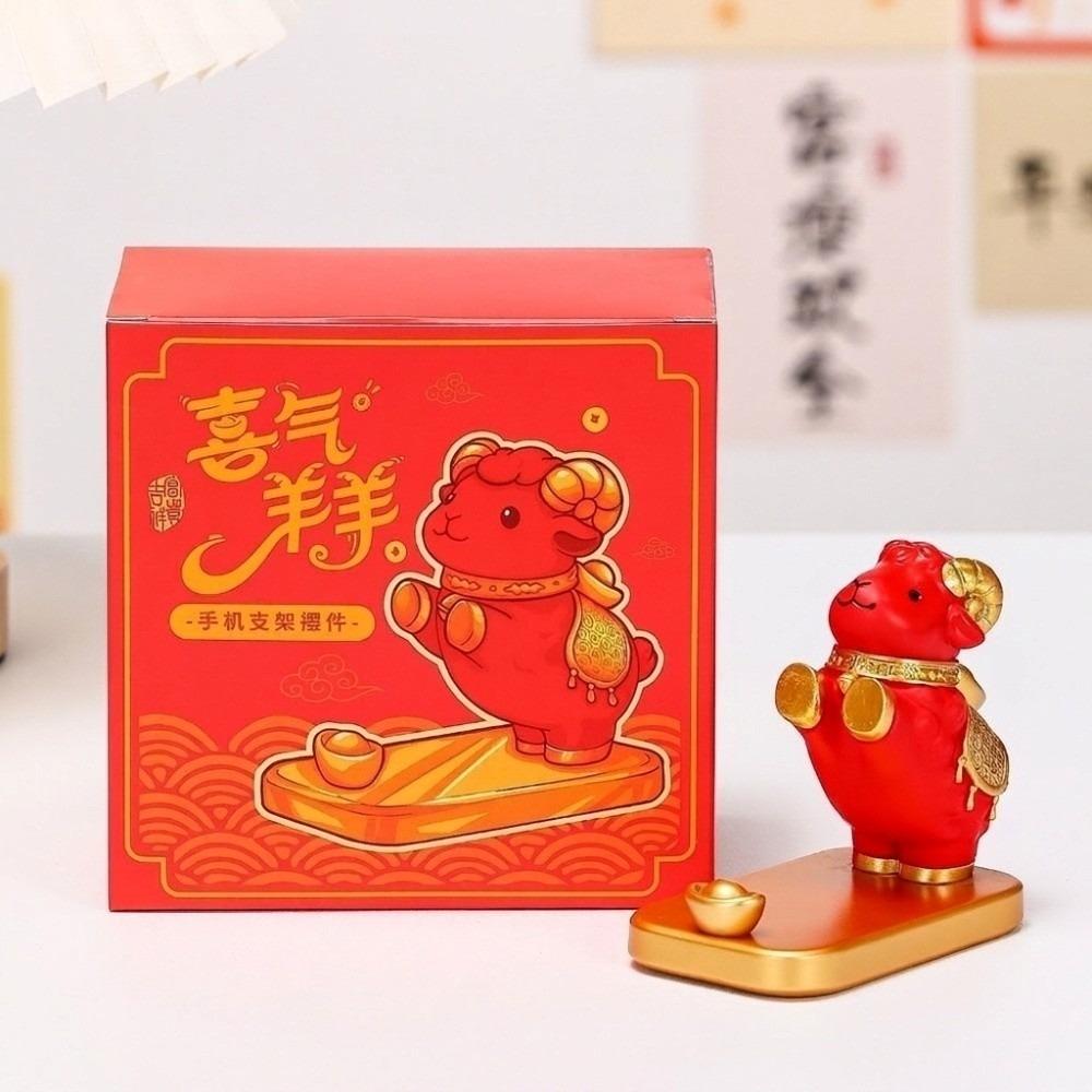 Rotating Goat Figurine Chinese Style Zodiac Goat Ornament Auspicious Sheep Ornament Gift