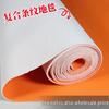 Soundproof Non-Slip Carpet for Office, Hotel, Exhibition Hall, and Corridor - Noise Reduction and Insulation Full Roll Mat