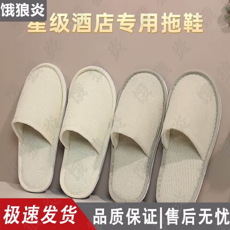Disposable Closed-Toe Slippers