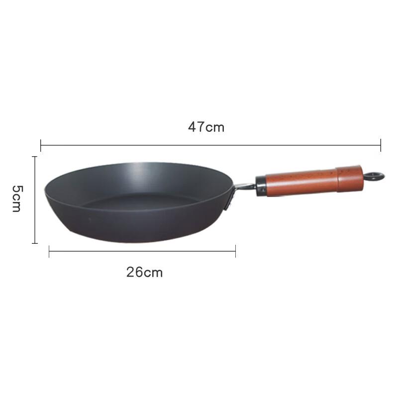 

ZISIZ 26cm Iron Frying Pan