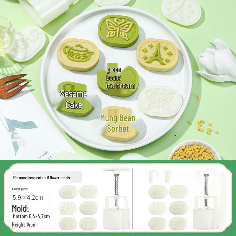 Yixiaobei Hand-Press Mooncake Mold Set