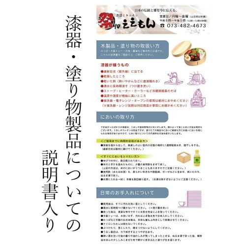 Kishu Lacquerware Certificate Tray PC (Plain Black, 39cm, A4)