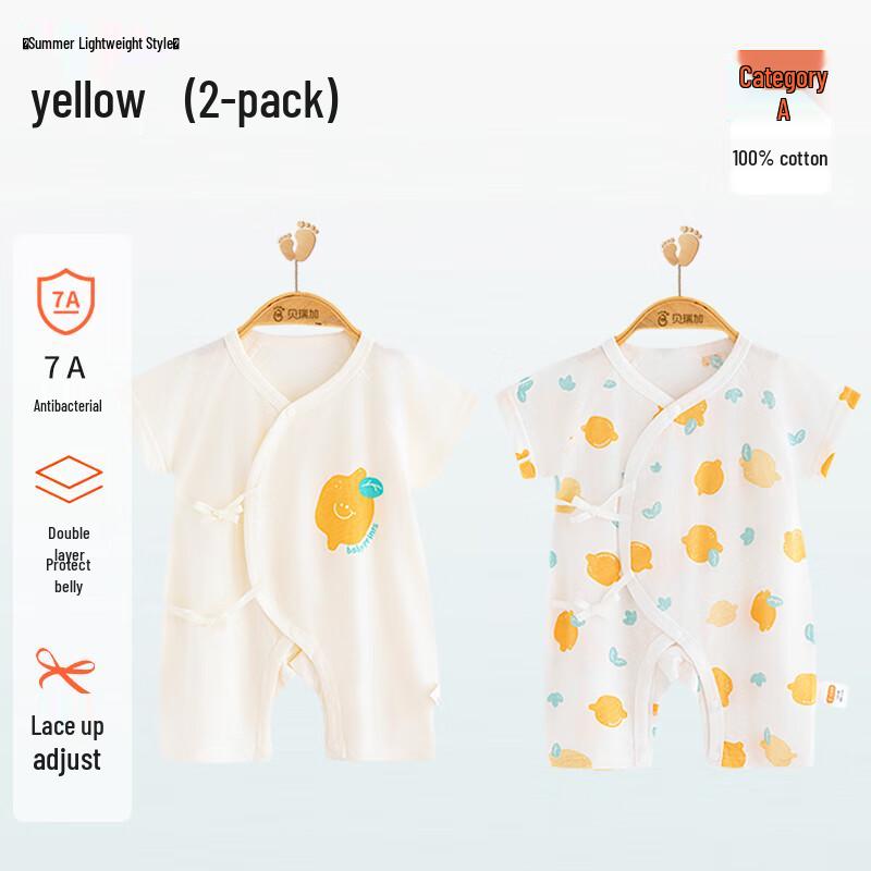 Babyprints Unisex Infant Short-Sleeve Cotton Romper 2-Pack