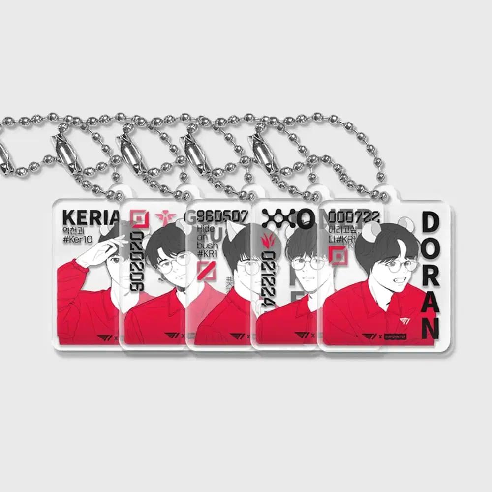 

T1 After Keyring Full Set Sell T1 Hyun Jun Peguke Doran Owner Paker Keria
