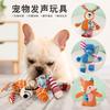 Plush Squeaky Dog Cat Toy Chewing Interactive Play - Fox Blue Elephant Rainbow Bone Designs