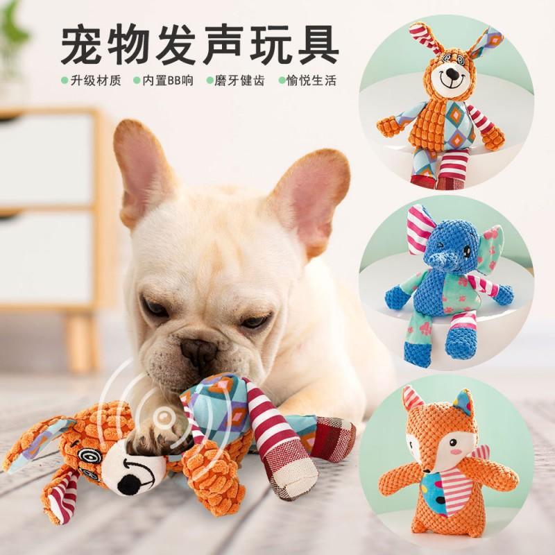 Plush Squeaky Dog Cat Toy Chewing Interactive Play - Fox Blue Elephant Rainbow Bone Designs