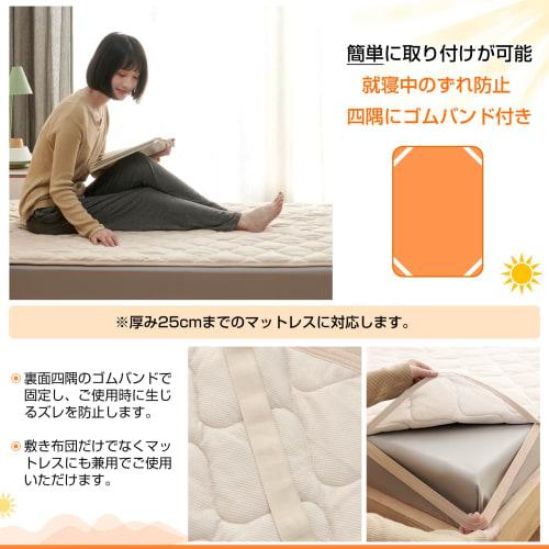 Hausbezug Queen-Size Winter-Bettunterlage, Warm, Perfekt für Herbst und Winter, Mit TEIJIN Mighty Top II Mikrofaserfüllung, Wärmespeichernd, Flanell &