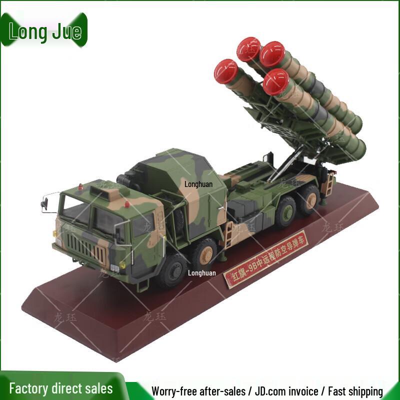 HQ-9B Air Defense Missile Vehicle Model