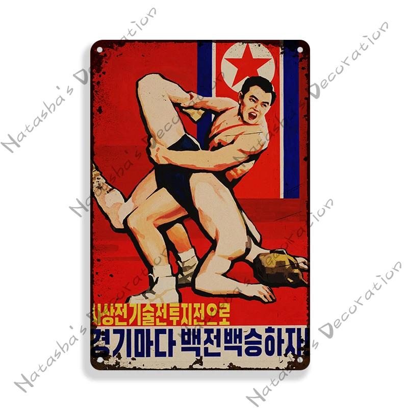 North Korea War Missle Propaganda Soviet Metal Poster Vintage Poster Wall Decor Classic Metal Plaque Rusty Bar Club Metal Plate