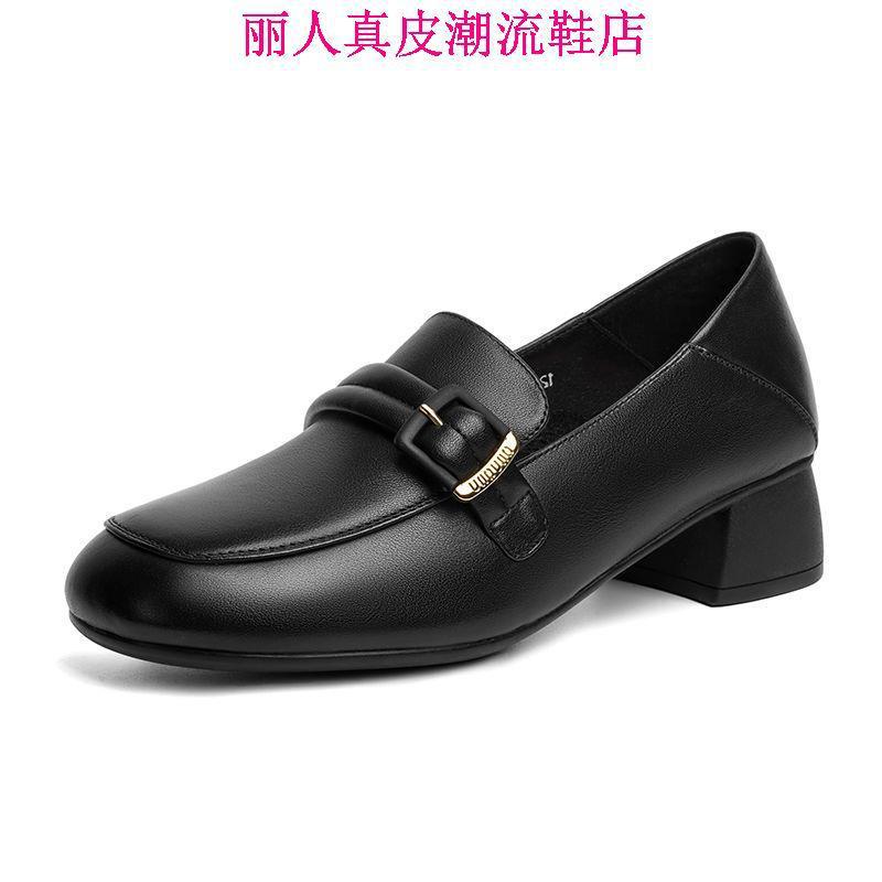 Leather soft-soled Loafu women's shoes spring and autumn new small leather shoes thick heel one pedal women's medium heel single shoes