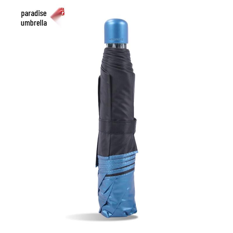 Paradise Umbrella Portable 3-Fold Black UV Sun/Rain Umbrella