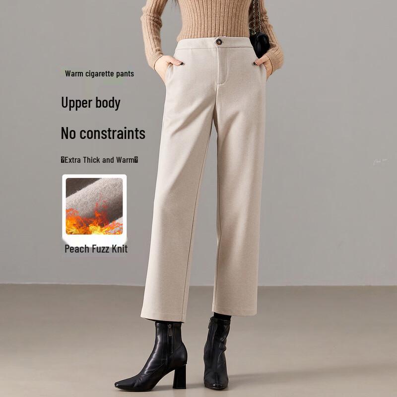 Demana Brushed Straight-Leg Women's Casual Trousers