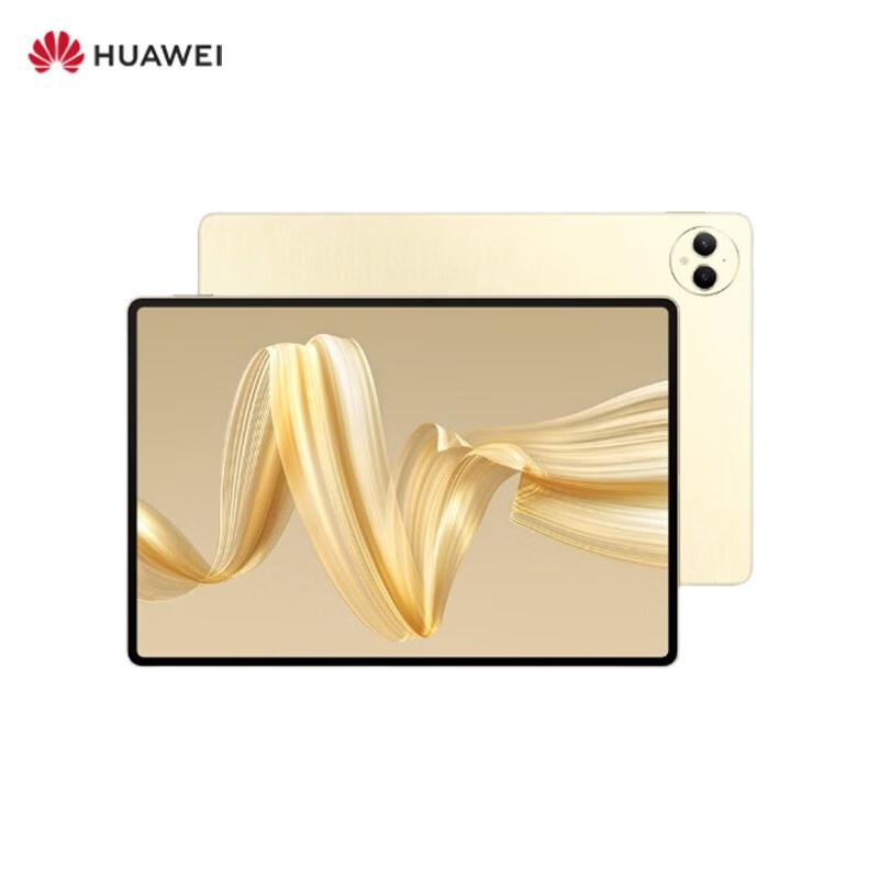 

Huawei MatePad Pro 12.2-inch 2024 (CN version)