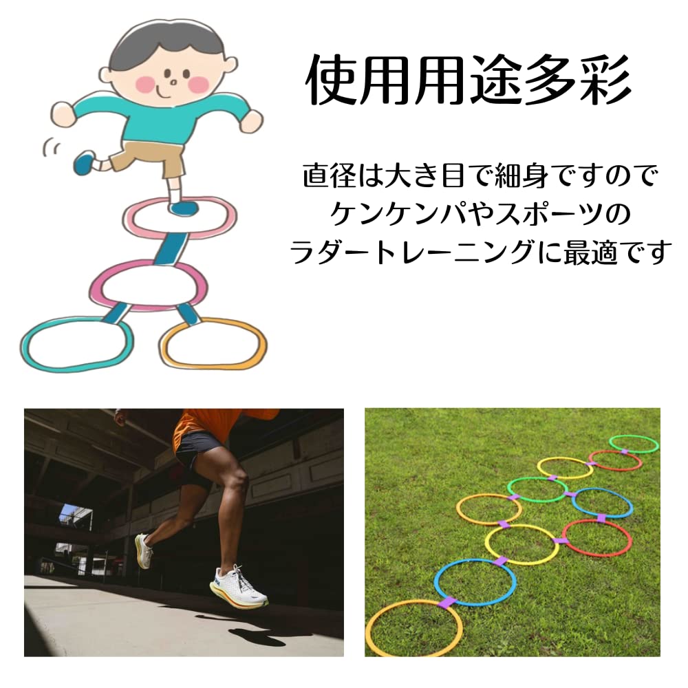 Dotcom Prime Ring Toss Rings for Festivals, Hopscotch, 24cm Diameter, 5 Colors, 4 of Each, 20 Rings