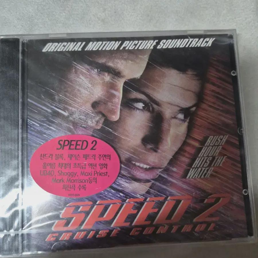 

Speed 2 Cd Unopened