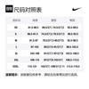 Nike Soccer Jerseys Men's Blue Moderate Straight Fit DB5885-406