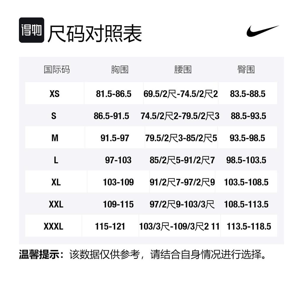 Nike Soccer Jerseys Men's Blue Moderate Straight Fit DB5885-406