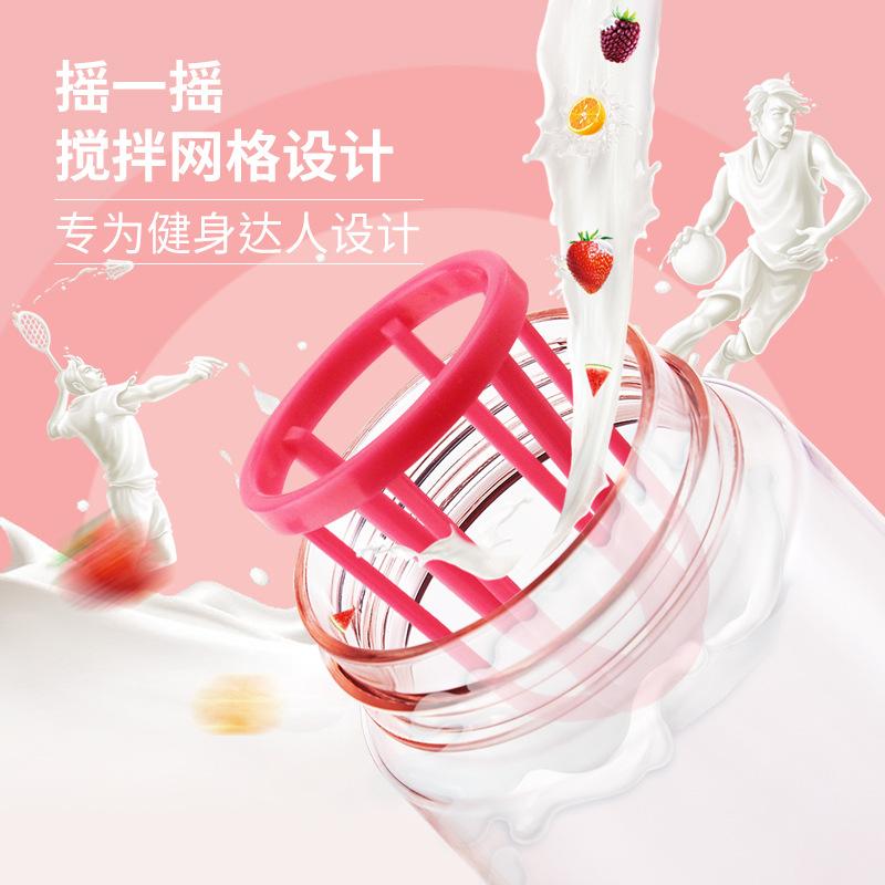 Water bottle shaker cup fitness cup fruit cup stirring with graduated sports water cup for men and women convenient couple adult cup