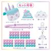 Sweet Unicorn Bag Set - Push Pop Life! Plugging Art Toy for Ages 5+