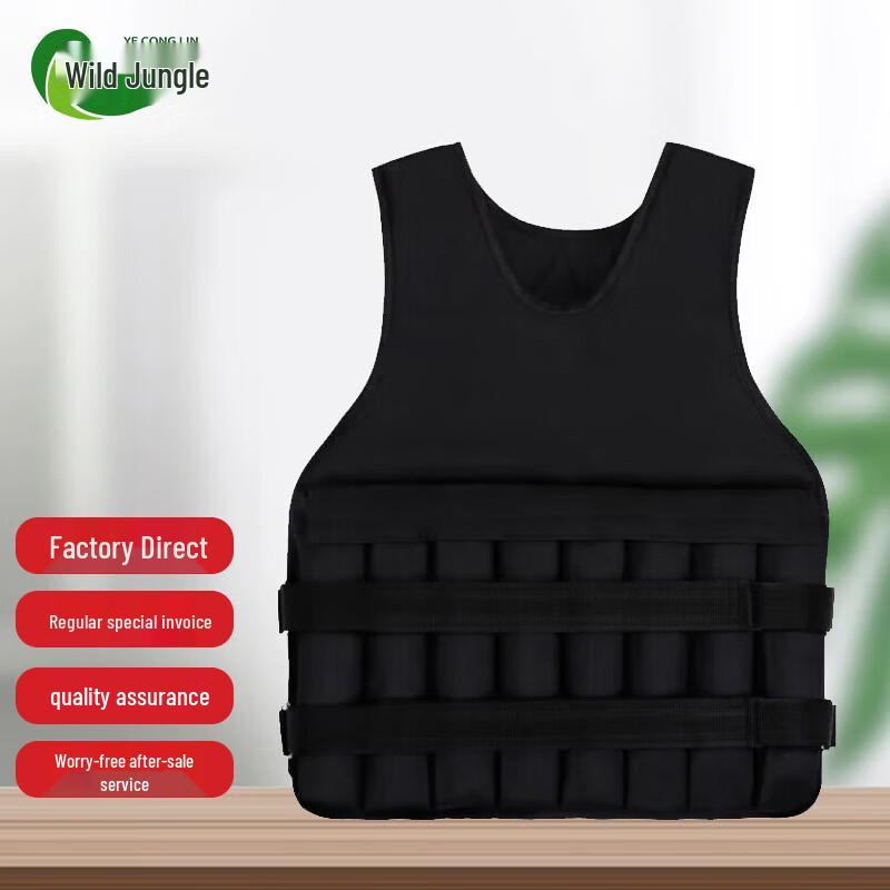 Wild Jungle Adjustable Fitness Weighted Vest