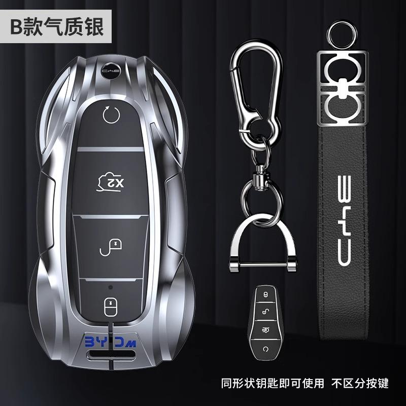 Car Zinc Alloy Leather Key Case Cover For BYD Atto 3 Han EV Dolphin Lied Tang Dm Qin PLUS Song Pro MAX Yuan Keychain Accessories