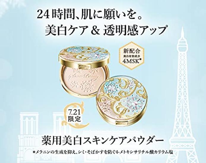 Pudră de îngrijire a pielii pentru albirea frumuseții zăpezii (Reumpleți) [cvasi-drog]