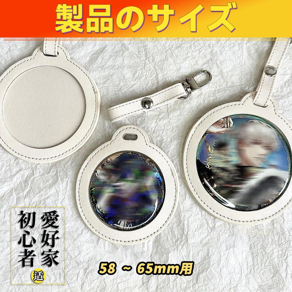 MAEXUS Clear Badge Covers, Fits 58-65mm, Pack of 2, PU Leather, for Badge Storage, Keychain Style, Protects Badges, Photo Frames, Keychains, Ita