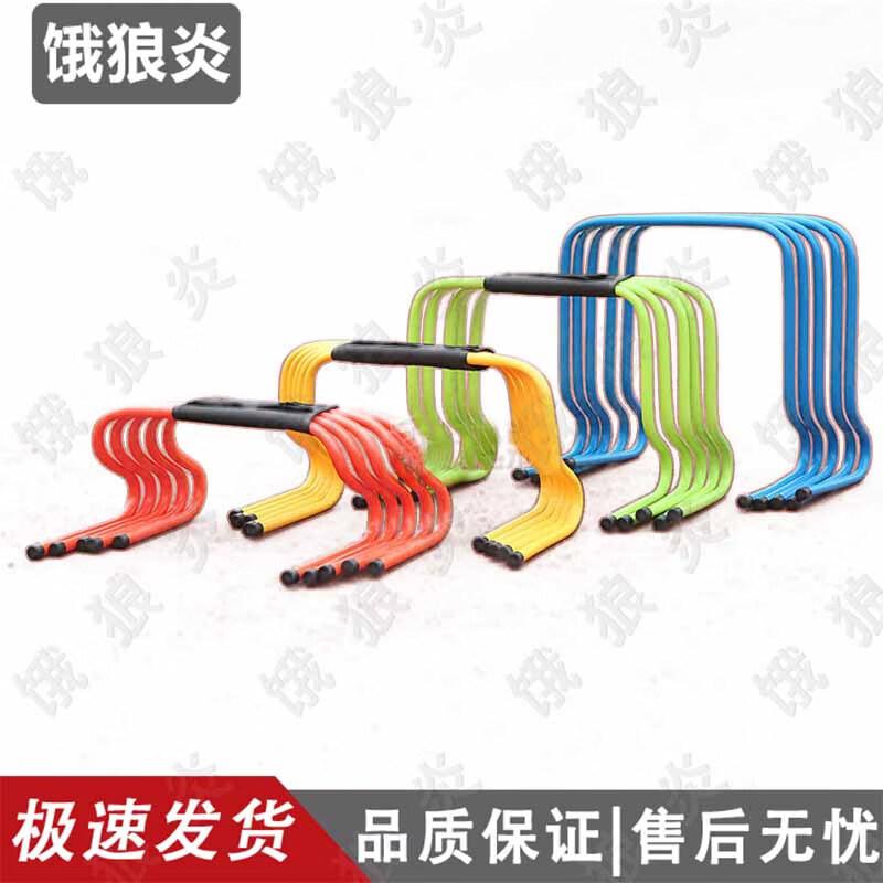 Football Agility Training Hurdles Set