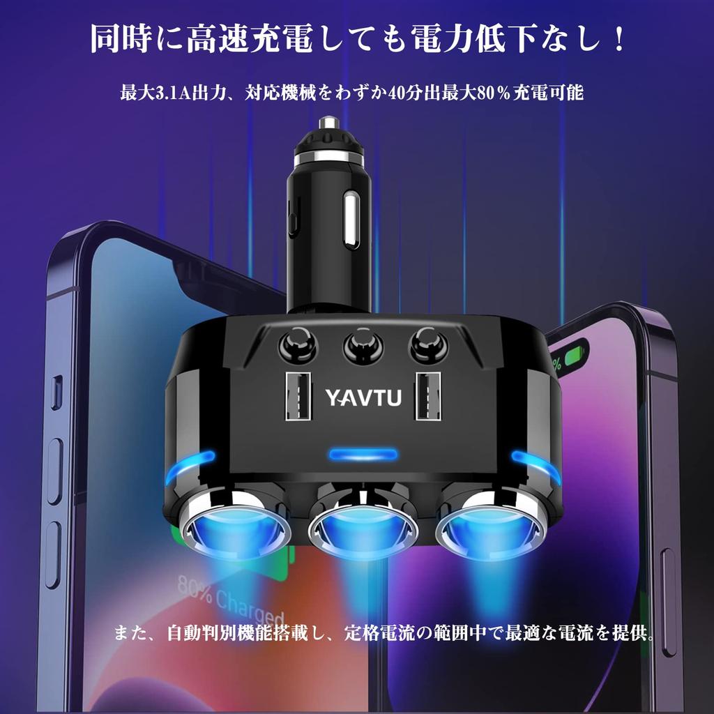 Cigarette Lighter Socket, 3 Rows [2023 3rd Generation Intelligent Charging, Steel Column Resettable Views,