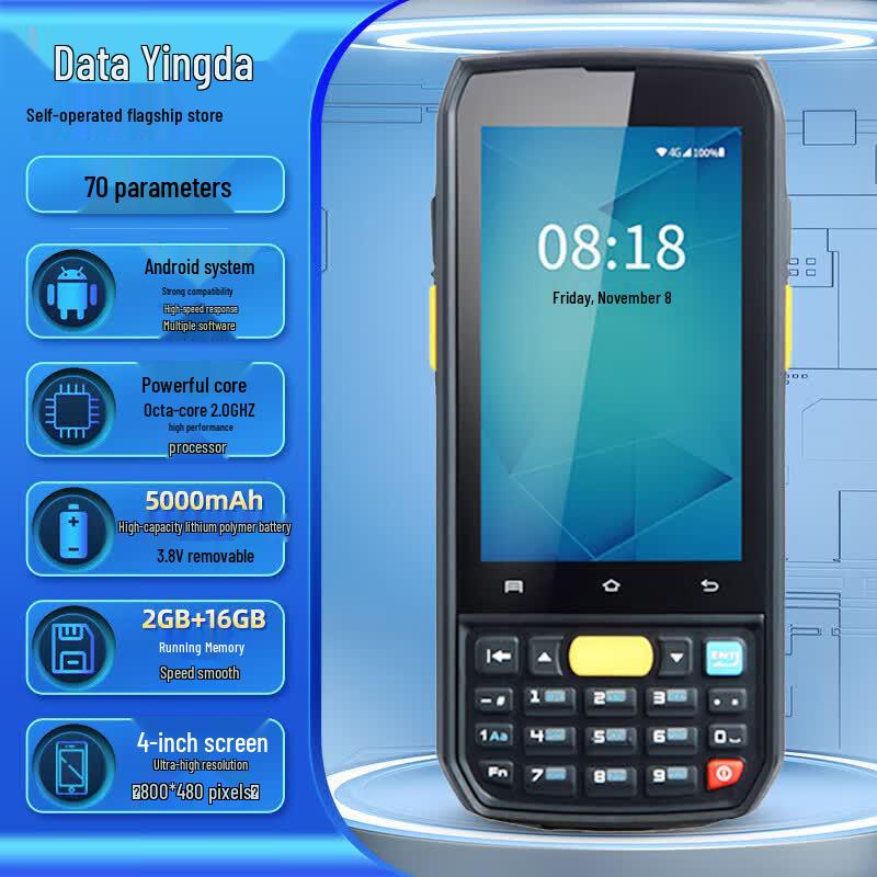 iData 70 Industrial Handheld PDA Terminal