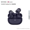 Huawei FreeBuds Pro 5 Draadloze Oordopjes met Ruisonderdrukking