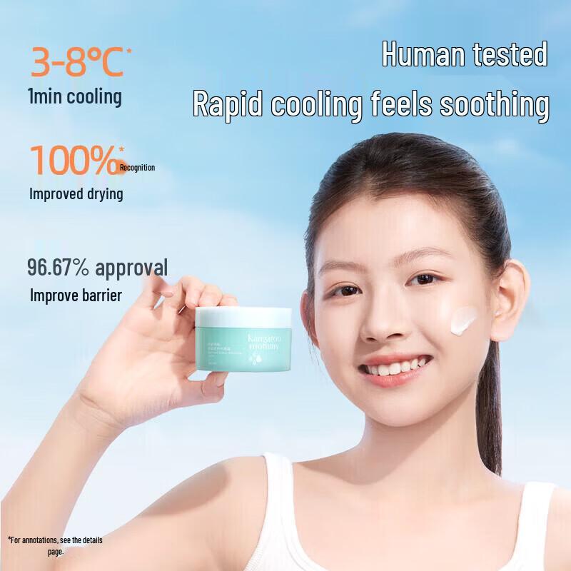 

Kangaroo Mommy Children & Teen Soothing Hydrating Face Cream