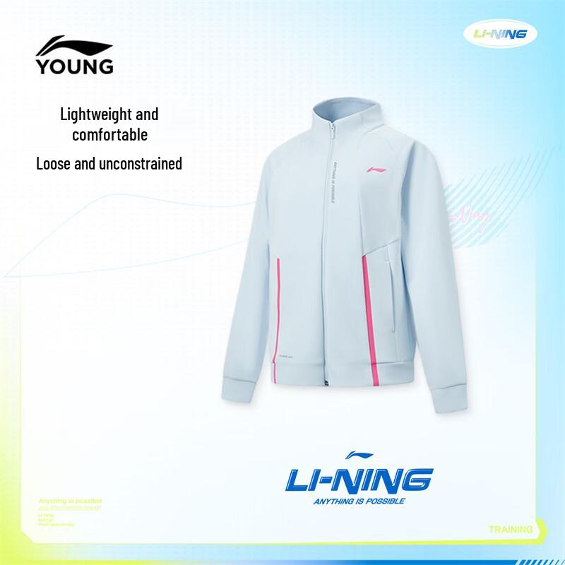 LI-NING Girls Reflective Sport Jacket 140