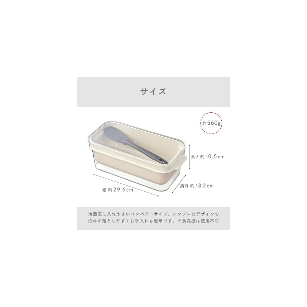 Oaks Raye Rice Bran Pickling Box, Container for Rice Bran Pickling, Transparent, Comes with