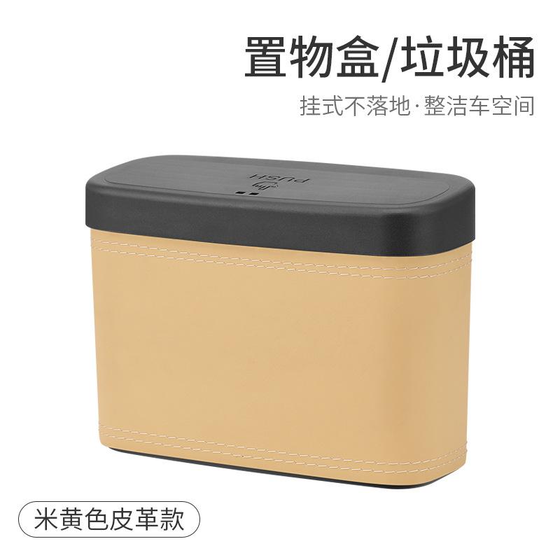 Universal Car Trash Can, Vehicle Trash Bin, Car Seat Back & Door Hanging Storage Box, Multi-Functional Car Accessories