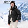 Women's Thick Hooded Duck Down Jacket