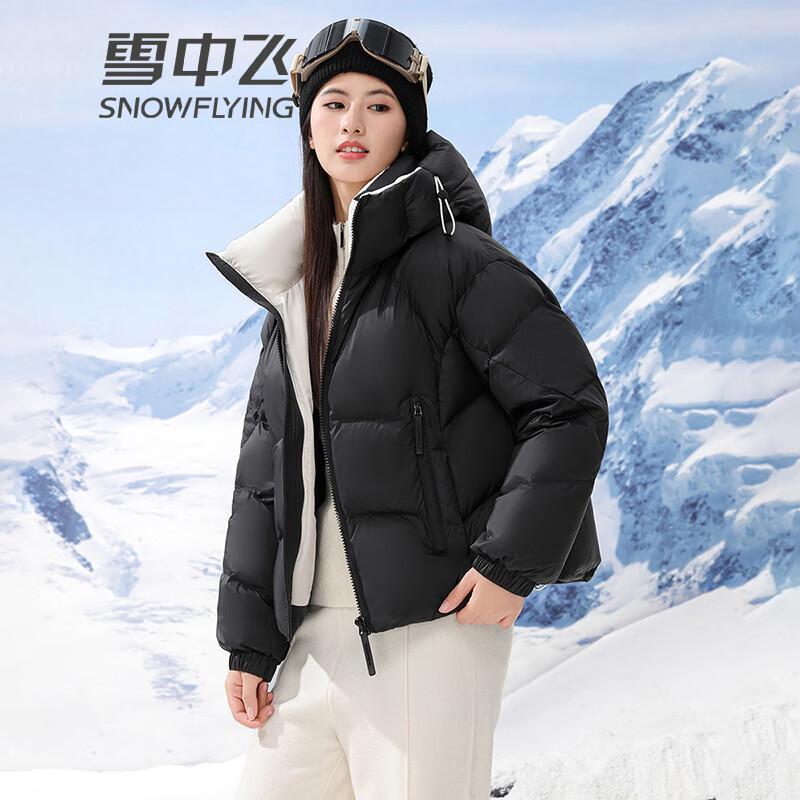 Snowflying Women's Thick Hooded Duck Down Jacket