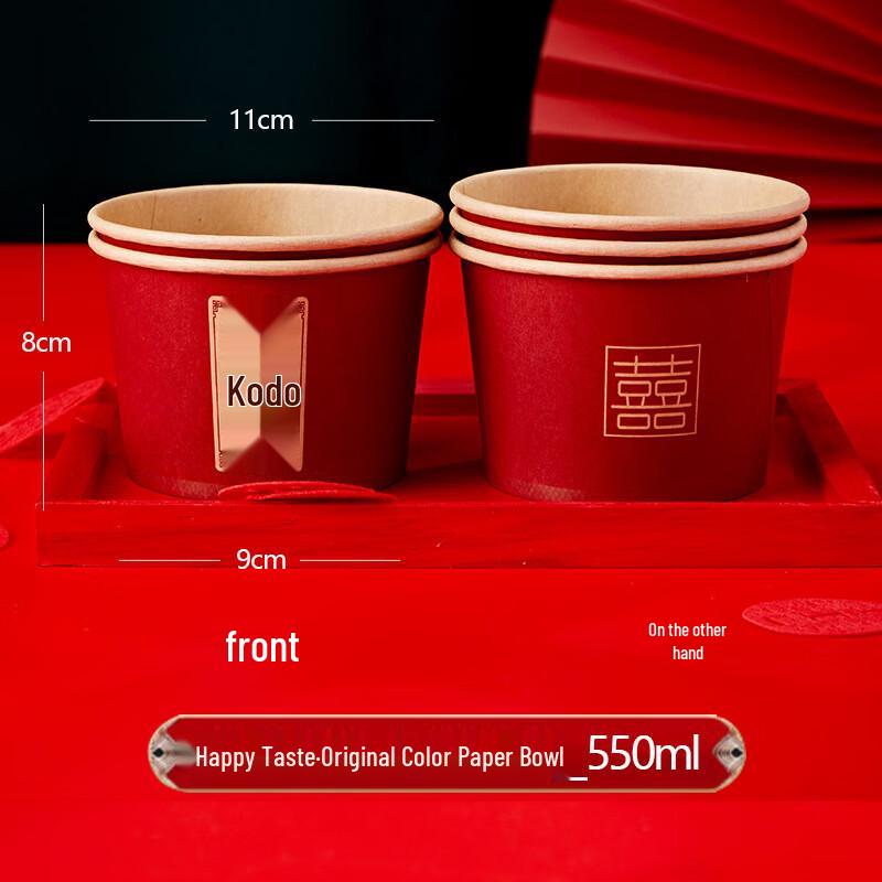 HEIXIE Thickened Red Disposable Festive Paper Bowls