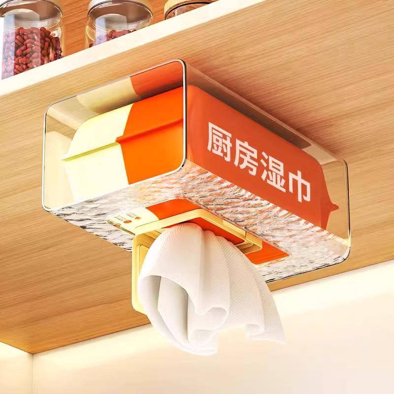 Punch-Free Wall-Mounted Luxury Toilet Paper & Wet Wipes Holder