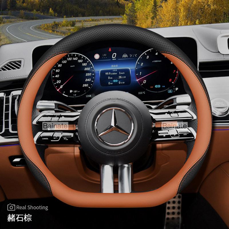 Suitable for Mercedes-Benz Breathable Leather Steering Wheel Cover E C Class Gle Glc Gla Glb Cls Cla Eqb Eqe Eqs Amg Vito Gls DB4
