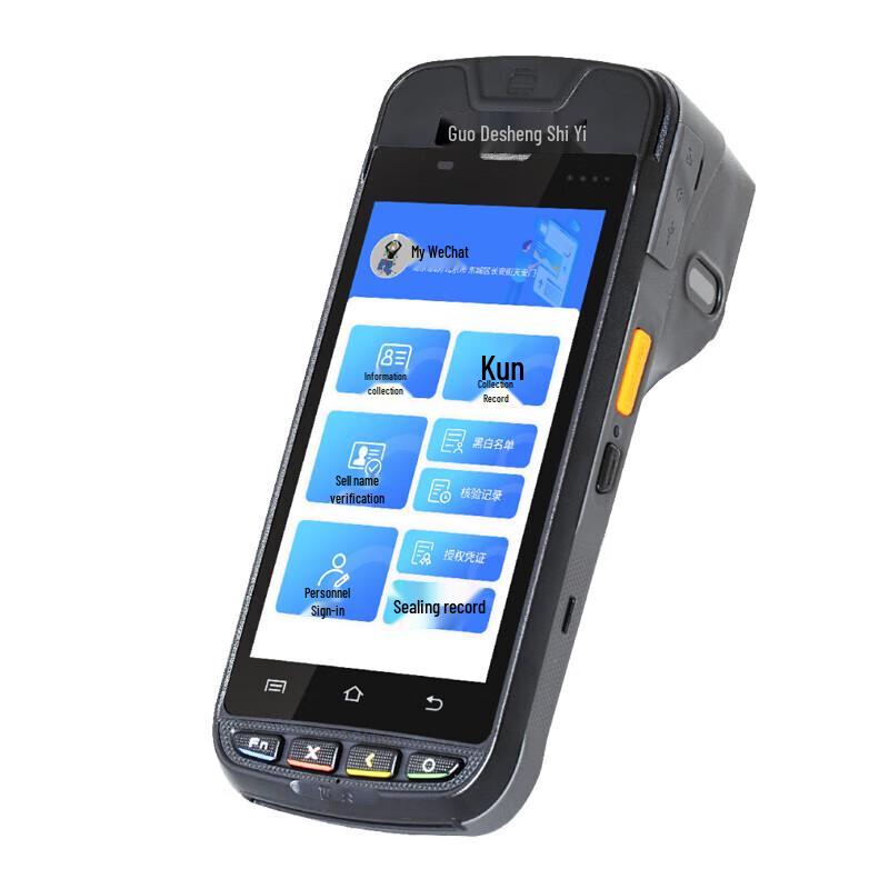 Desheng Visitor-Ease TSR-P8 Handheld ID Verification Terminal CN plug (adapter included)