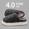 Cotton slippers men's and women's winter home indoor non-slip soft thick bottom household plush warm fluffy slippers