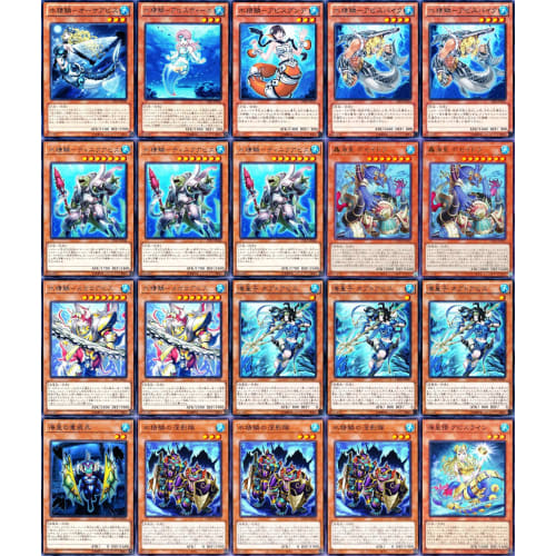 Poseidon Mermail Deck Mermail Gaio Abyss Mermail Abyssdine Mermail Abyssspike Mermail Dinic Abyss Sea Prince Nepto Abyss Poseidon Dragoons Abysscale K