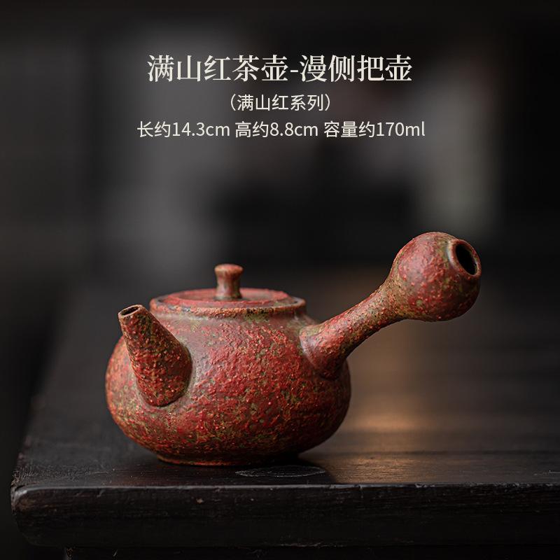 Retro Kiln Change Red Old Rock Mud Teapot Handmade Tea Infuser Pot Tea Making Kettle With Ball Hole Kung Fu Tea Tea Items Gift